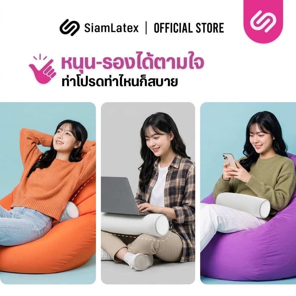 SiamLatex หมอนข้างสั้น รุ่น Lato หมอนรองอเนกประสงค์ ขนาดกะทัดรัด พกพาสะดวก นุ่ม แน่น ป้องกันไรฝุ่น รูปที่ 3