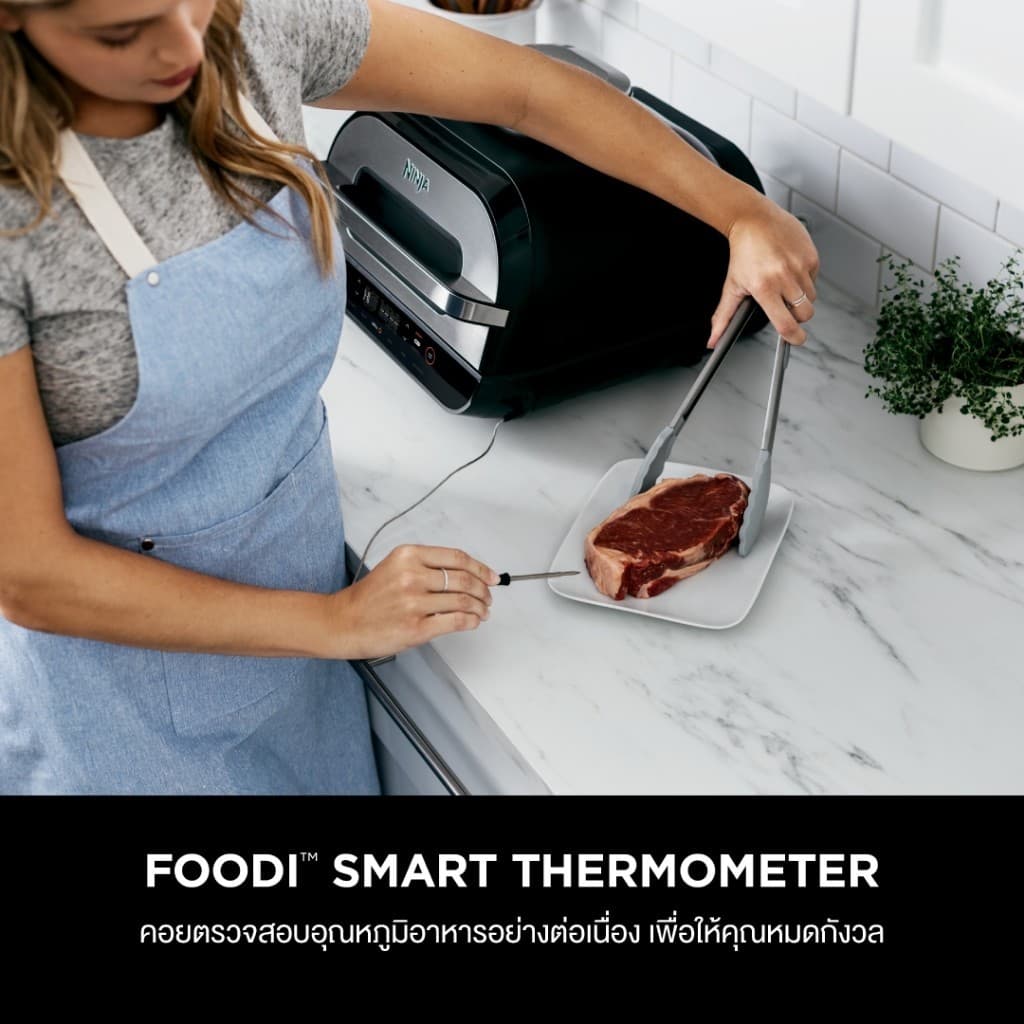 Ninja Foodi เตาปิ้งย่างไฟฟ้า อเนกประสงค์ Smart XL Grill & Air Fryer AG551 รูปที่ 7
