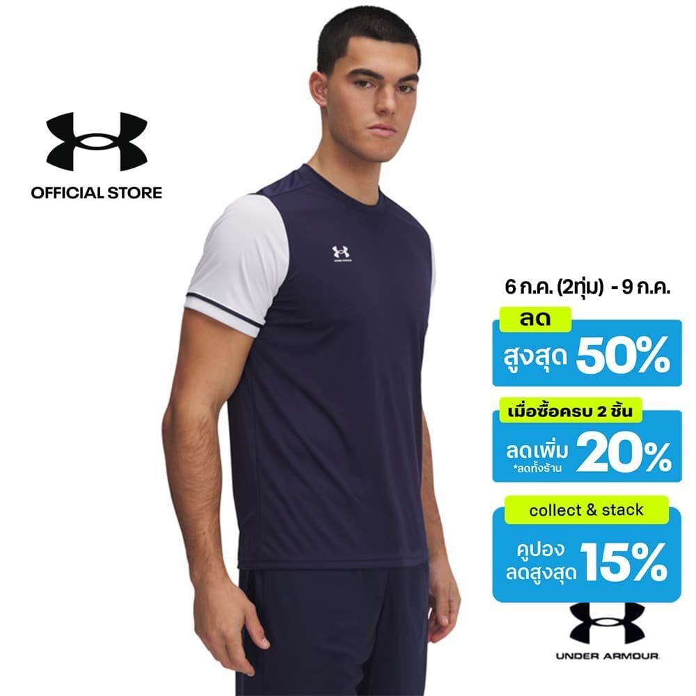 Under Armour เสื้อเจอร์ซีย์สำหรับผู้ชาย UA Challenger รูปที่ 1
