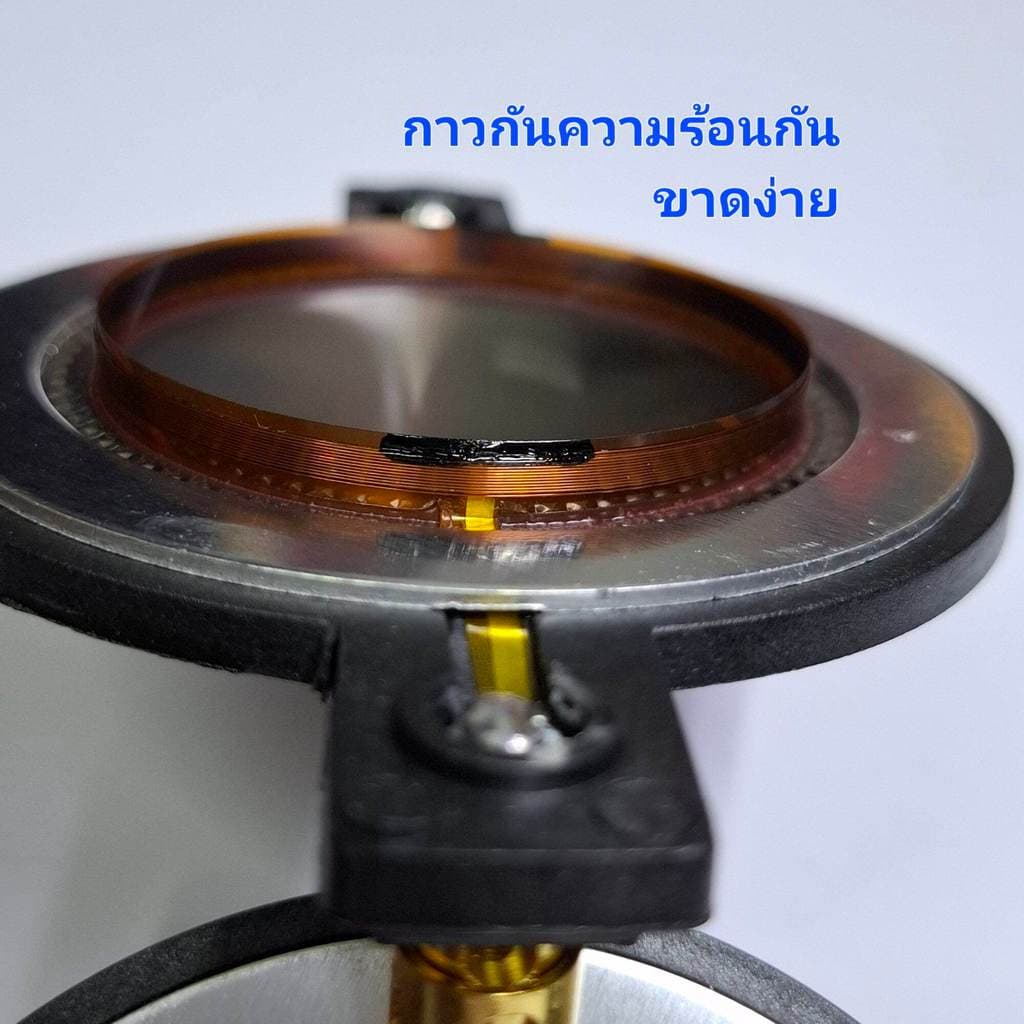 วอยซ์เทียม VOICE 44.4mm ใส่หลายรุ่น NTS PH-510 th-51 proplus td-01 com50 comp50 วอยส์แหลม ว้อยเสียงแหลม รูปที่ 6