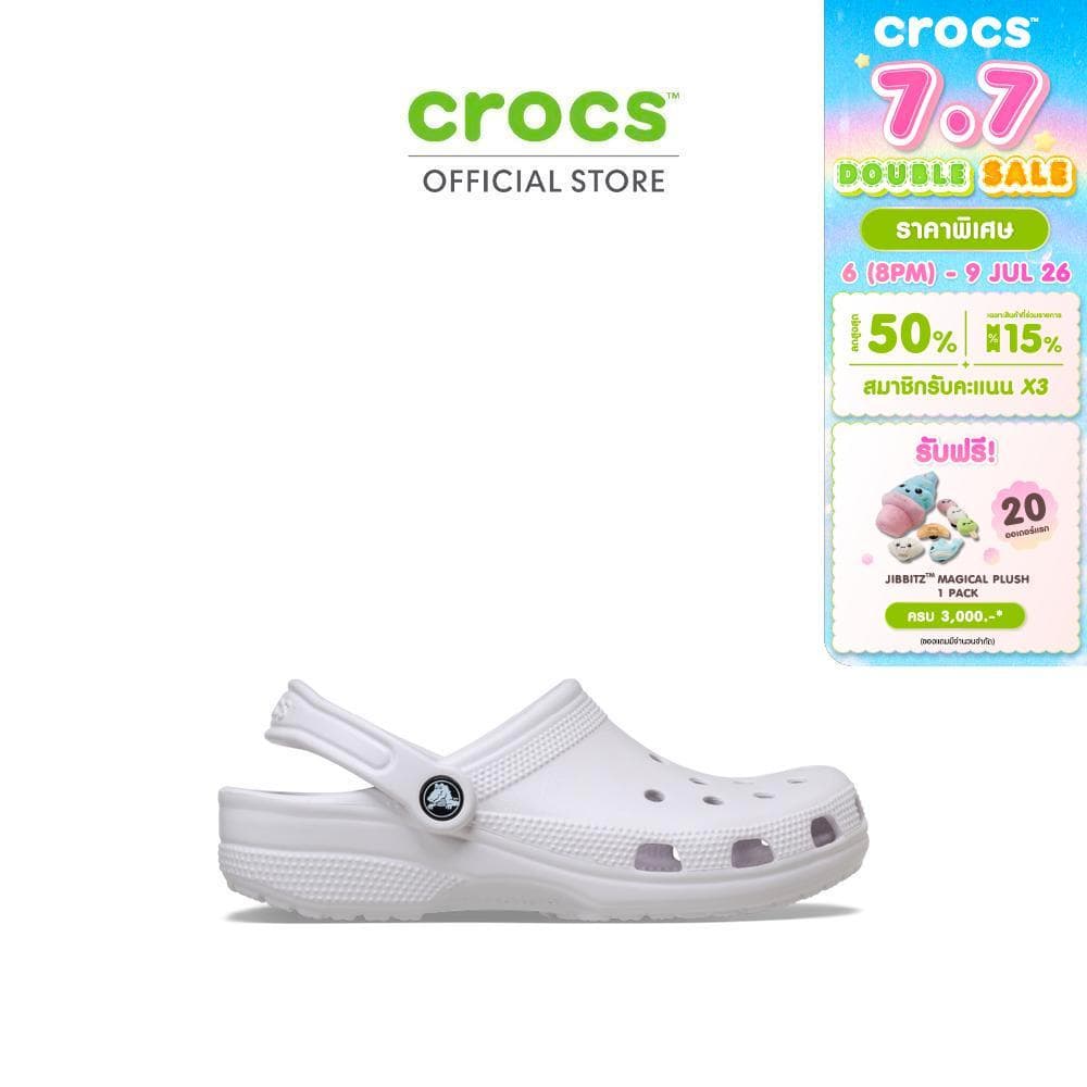 CROCS รองเท้าลำลองผู้ใหญ่ CLASSIC CLOG รุ่น 10001-5DK - GRAPE ICE