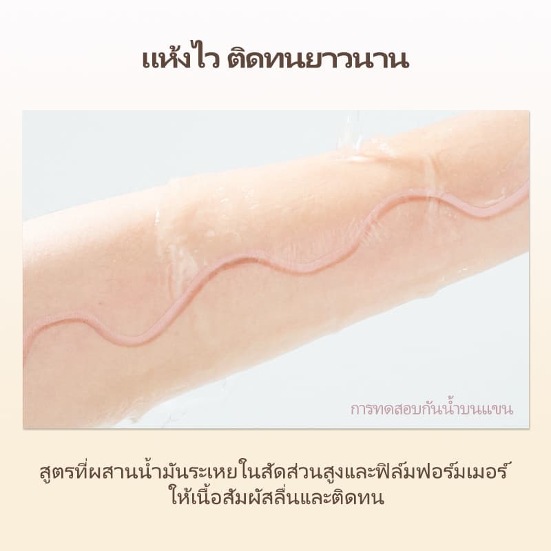 PinkPunk 2 in 1 Aegyo-Sal Pen ปากกาดอลลี่อาย ขยายดวงตาอย่างเป็นธรรมชาติ เขียนง่าย กันน้ำ กันเหงื่อ รูปที่ 4