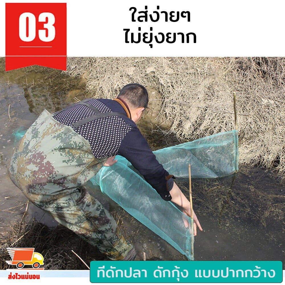 Towater ดักปลา ที่จับปลา ตุ้มดักกุ้งฝอย 8 ที่ดักปลา ดักกุ้ง ปลาเข้าง่าย โต่ง พับเก็บง่าย งานดี สะดวก ใช้งานง่าย รูปที่ 6