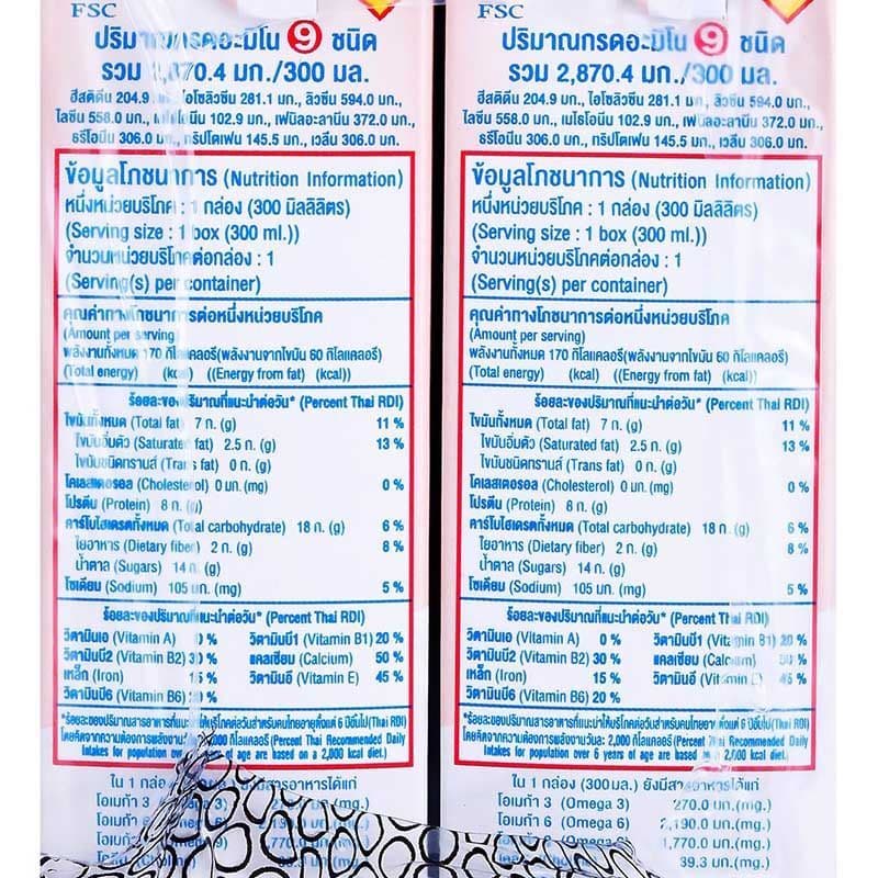แลคตาซอยนมถั่วเหลืองยูเอชทีเจ 300มล. แพค 6 Lactasoy UHT Vegetarian 300ml. Pack 6 รูปที่ 4