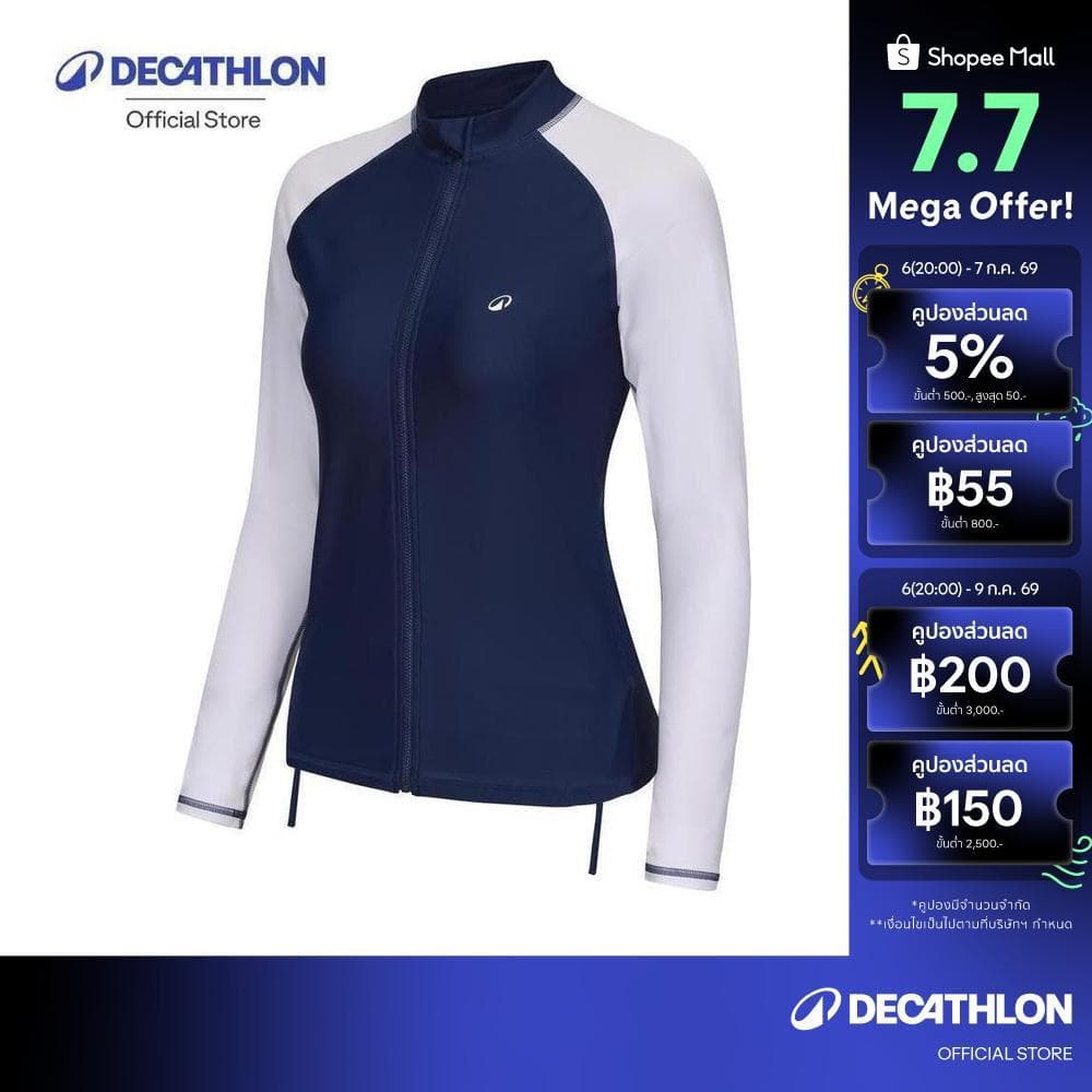 Decathlon Surfing Women UV Protection Zip Top เสื้อยืดป้องกันรังสียูวีมีซิปสำหรับผู้หญิง - Navy/White รูปที่ 1