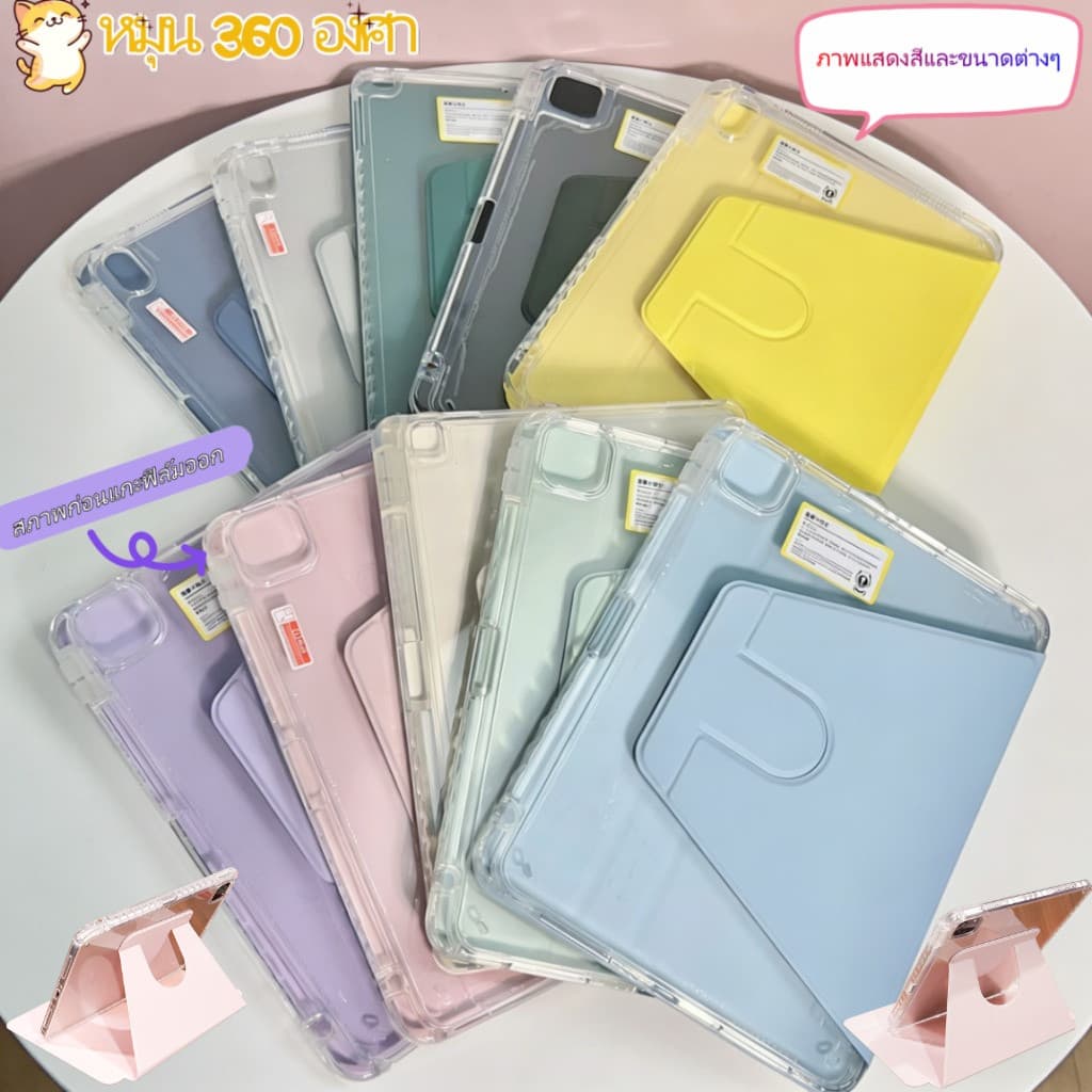 Case for iPad Gen10 Gen11 2025 Pro 11 Air8 Air4 Air5 10.9 Gen9 Gen8 Gen7 10.2 pro11 Air6/7หมุนได้ 360 องศา สําหรับ รูปที่ 1