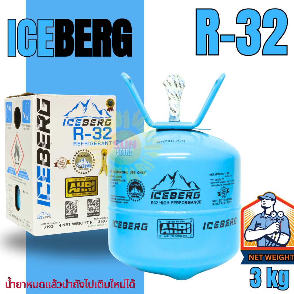น้ำยาแอร์ R32 มี3ยี่ห้อให้เลือก Orafon Entalpia Veolet บรรจุน้ำยา 3KG รูปที่ 2
