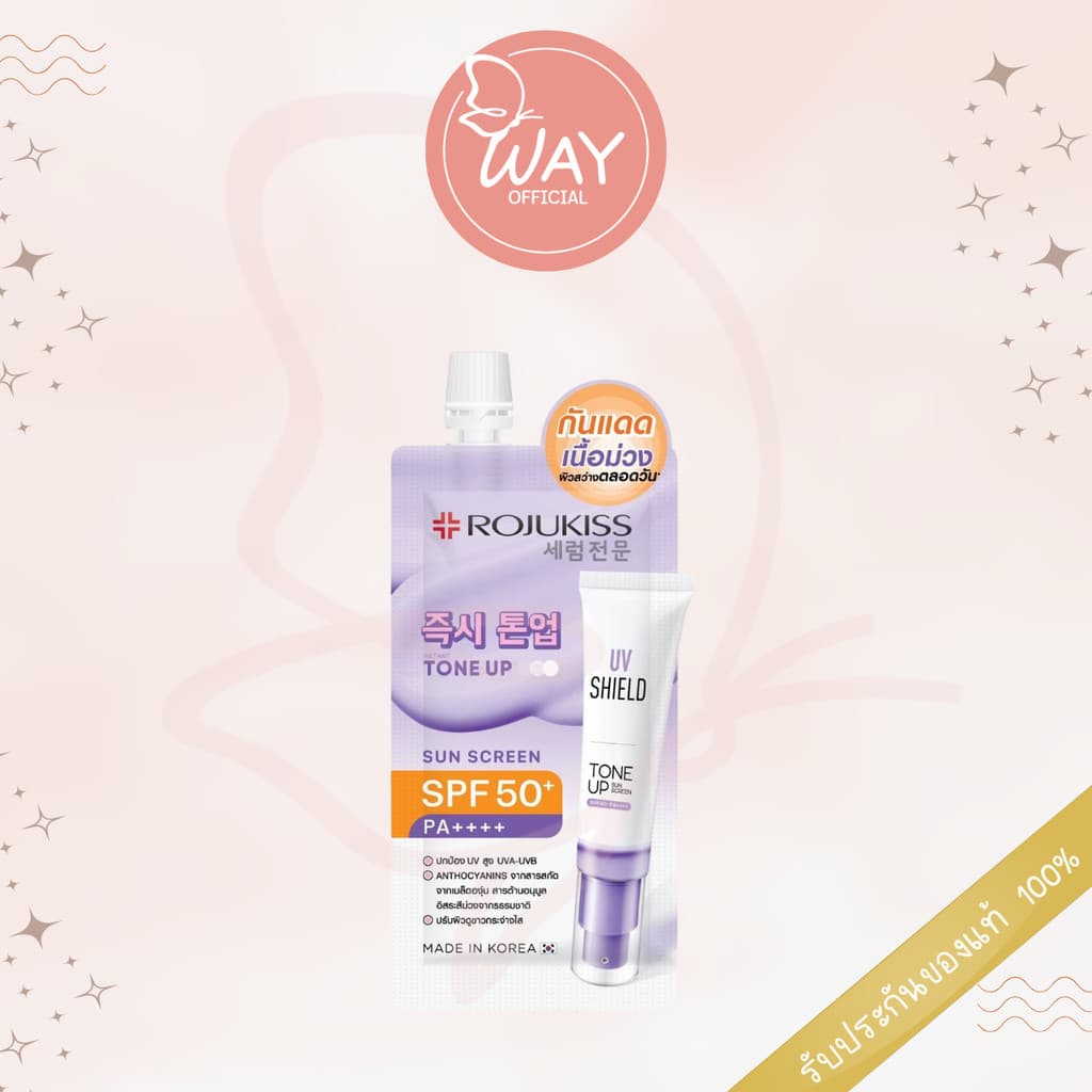 โรจูคิส ยูวี ชิลด์ โทนอัพ ซันสกรีน Rojukiss UV Shield Tone Up Sunscreen 6g รูปที่ 1