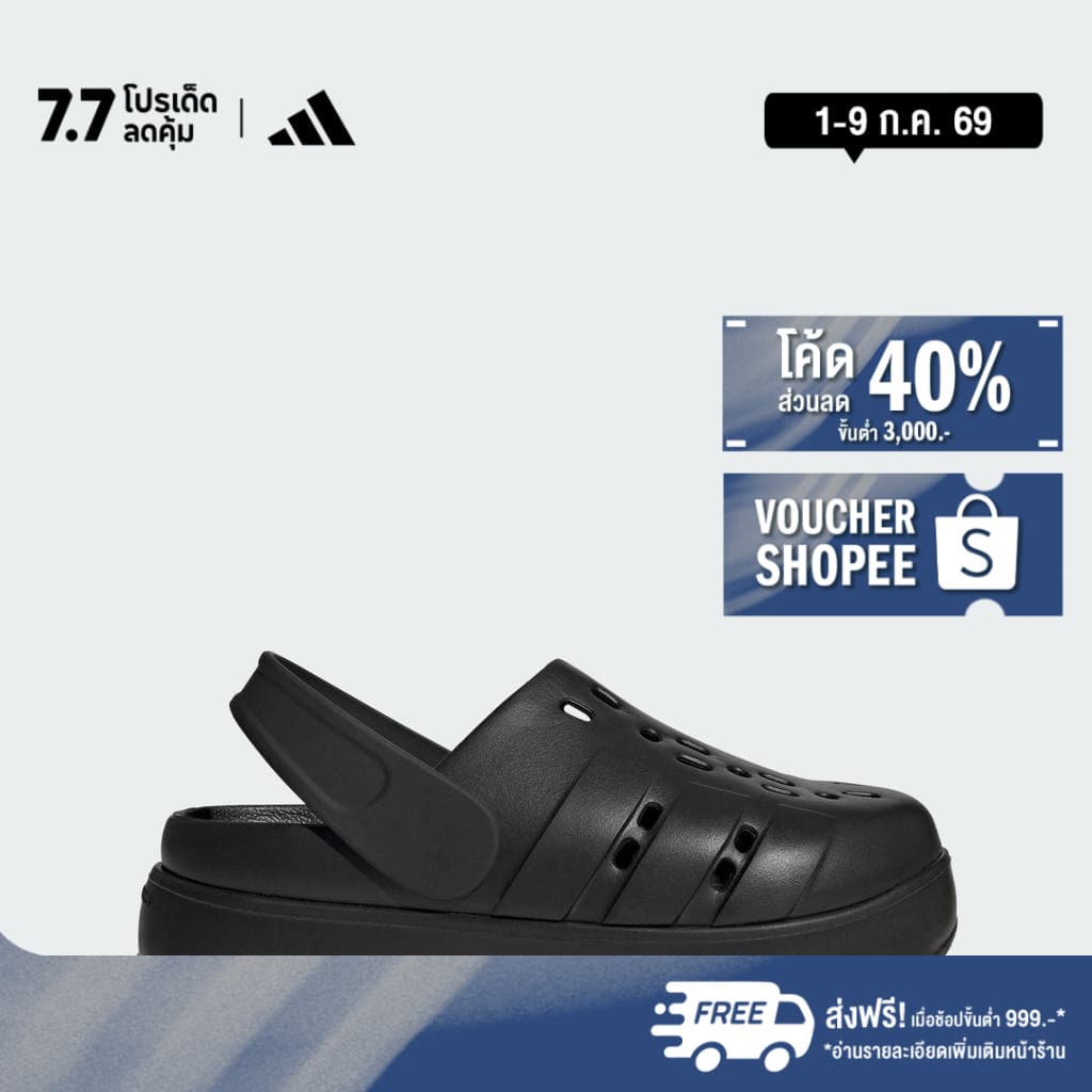 adidas ว่ายน้ำ & ไลฟ์สไตล์ รองเท้าคล็อกทรงหนา Adilette ผู้หญิง สีดำ JP9577 รูปที่ 1