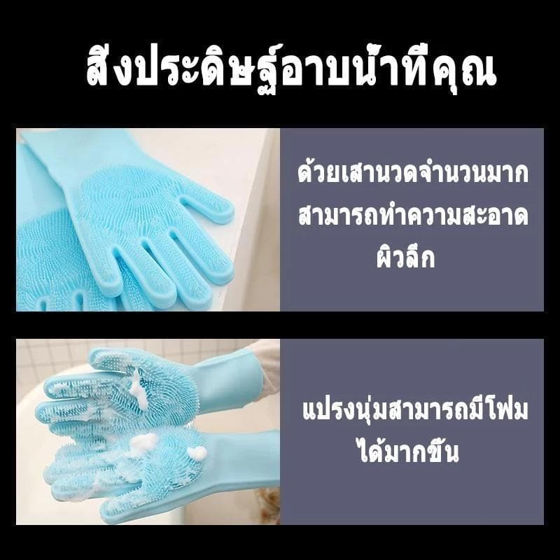 ถุงมืออาบน้ำ อาบน้ำสัตว์เลี้ยง ถุงมือนวดทำความสะอาด ถุงมือป้องกันรอยขีดข่วน ถุงมือป้องกันการกัด ถุงมือซิลิโคน ถุงมือ รูปที่ 9