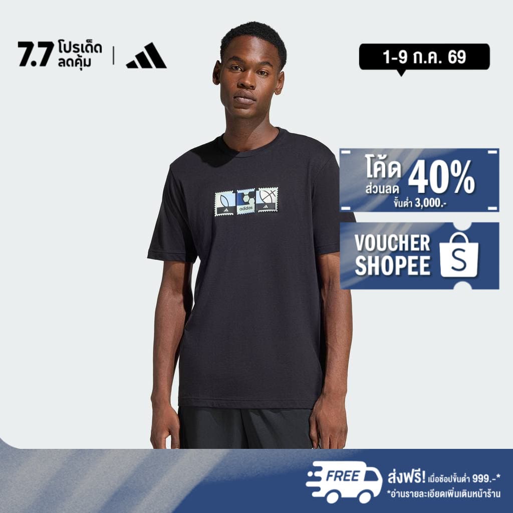 adidas ไลฟ์สไตล์ & เทนนิส เสื้อยืดพิมพ์ลาย MEMORIES OF SPORT STAMPS ผู้ชาย สีดำ KB2510 รูปที่ 1