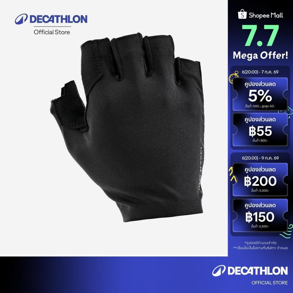 Decathlon Road 100 Cycling Gloves ถุงมือปั่นจักรยานเสือหมอบรุ่น Road 100 - Black รูปที่ 1