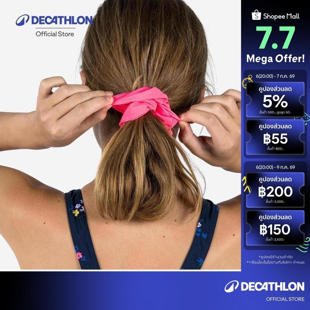 Decathlon Girls’ Swimming Hair Scrunchie ยางรัดผมว่ายน้ำสำหรับเด็กผู้หญิง รูปที่ 1