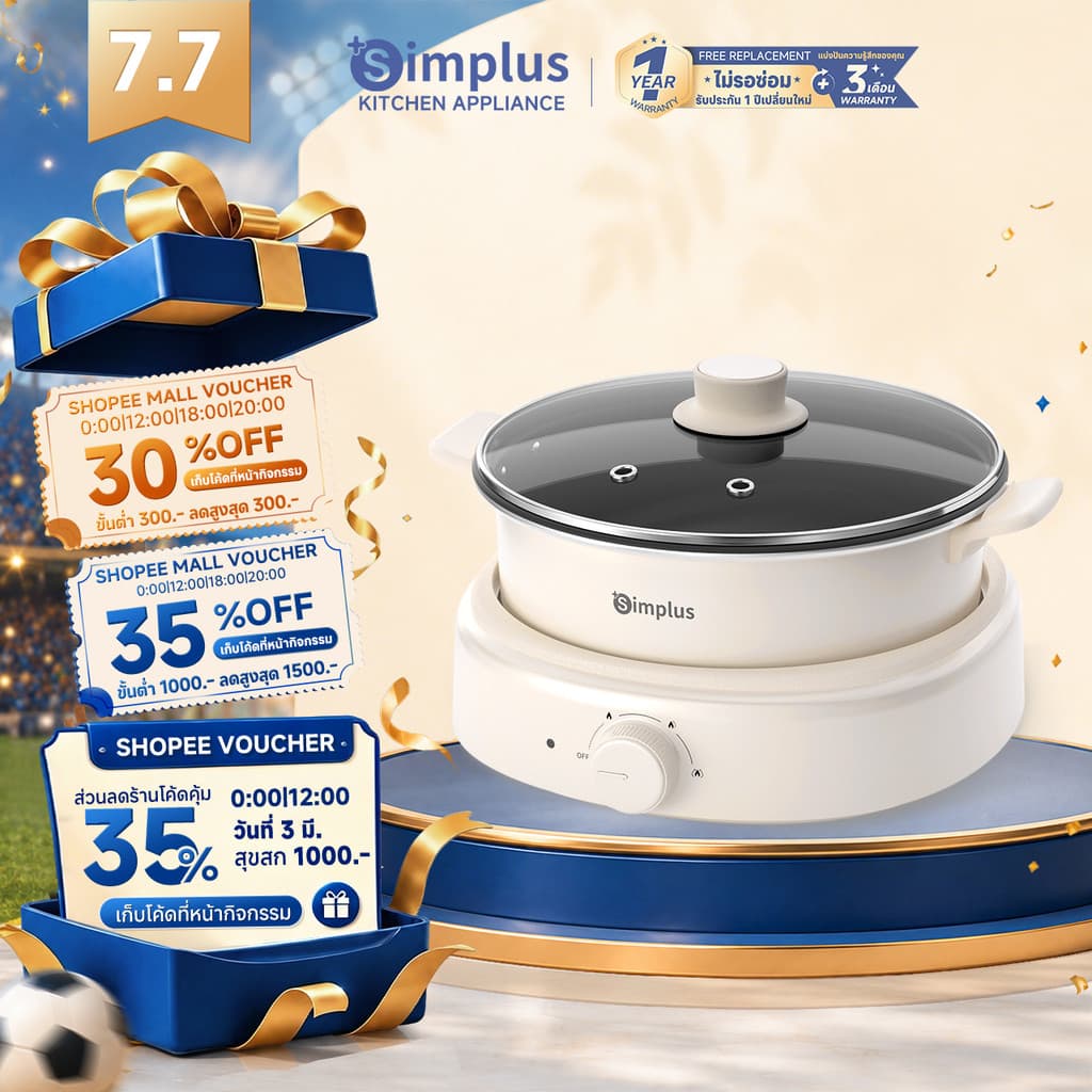 Simplus หม้อไฟฟ้าอเนกประสงค์แบบแยกส่วน 5 ลิตร 1600 วัตต์ เตาไฟฟ้าสำหรับใช้ในครัวเรือนแบบไม่ติดกระทะสำหรับหม้อไฟ DHGH003 รูปที่ 1