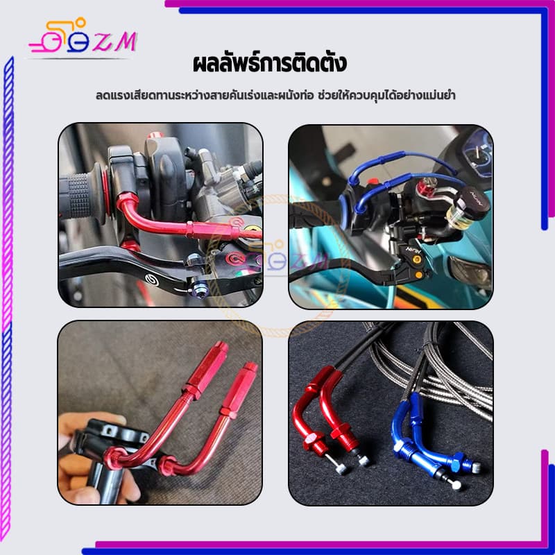 ข้องอสายคันเร่ง/ข้องอสายเร่ง แต่ง มิเนียม แบบเกลียว 45องศา สินค้าใหม่และคุณภาพสูง 100% แข็งแรง ทนทาน และป้องกันสนิม รูปที่ 7