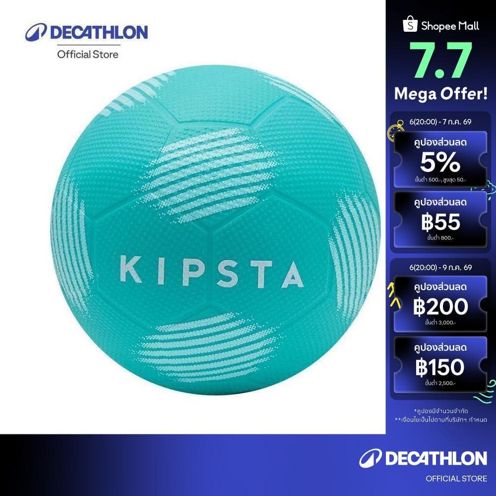 Decathlon Football Sunny 300 Size 4 ลูกฟุตบอลรุ่น Sunny 300 เบอร์ 4 - Green รูปที่ 1