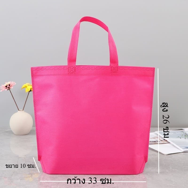 ถูกที่สุด ถุงผ้า ถุงผ้าสปันบอนด์ กระเป๋า มี 5 สี ขยายล่าง ในไทย รูปที่ 2