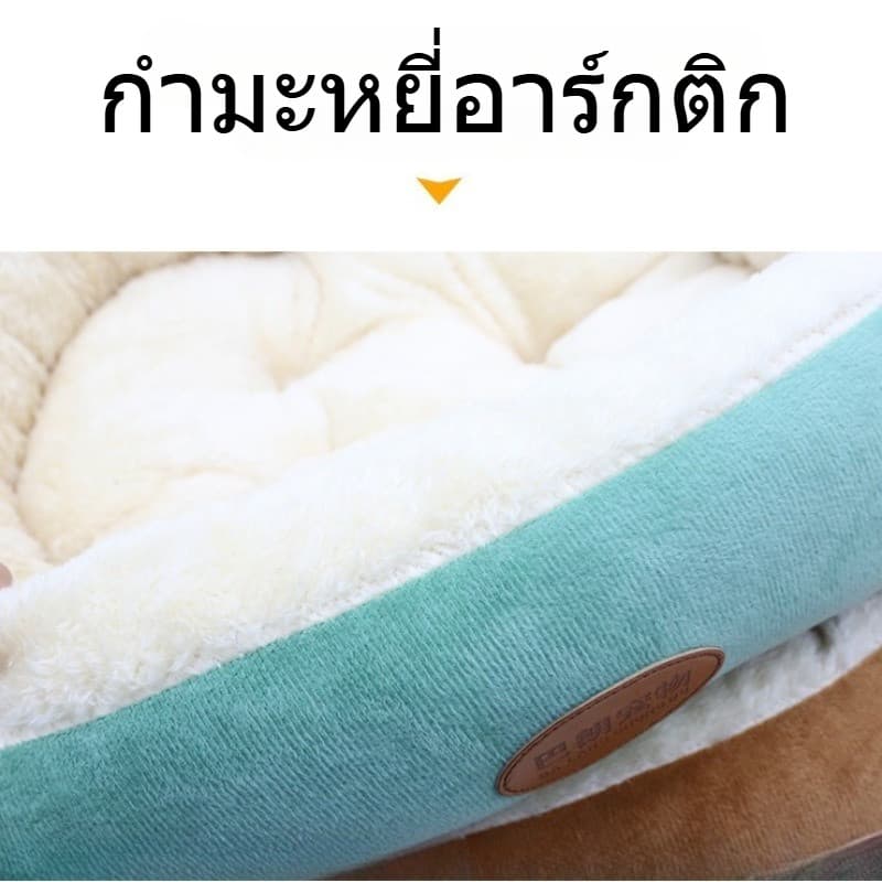 COD นอนแมว นอนหมา นอนอบอุ่นสำหรับฤดูหนาวฤดูใบไม้ร่วง ใช้ได้ทั้งแมวและหมา ขนหนาแน่น ขนาดใหญ่รูปวงรี รูปที่ 5