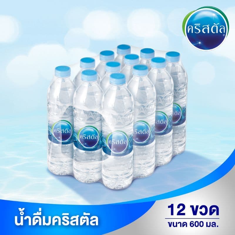 คริสตัลน้ำดื่ม 600มล. แพค 12 Crystal Water 600ml. Pack 12 รูปที่ 2