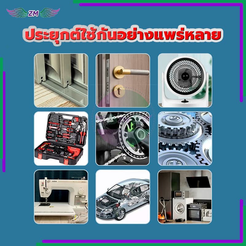 น้ำมันเฟืองท้าย สำหรับ ออโตเมติก ลดแรงเสียดทาน 100 ซีซี กำลังแรงสูง และช่วยลดอัตราการสิ้นเปลืองน้ำมันเชื้อเพลิง รูปที่ 8