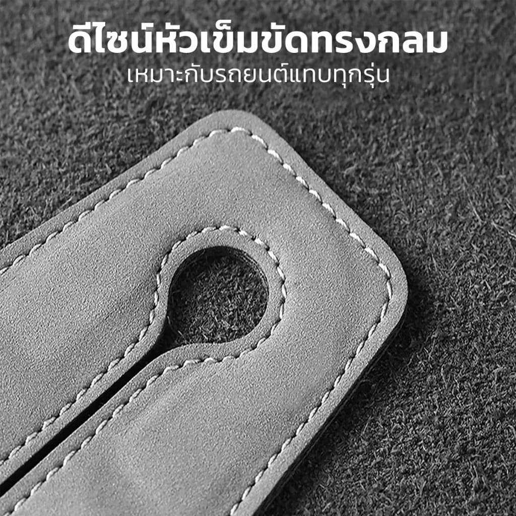 ตะขอแขวนของในรถยนต์ ตะขอเก็บของ แขวนกระเป๋า วางมือถือ ดีไซน์หรูหรา วัสดุพรีเมี่ยม ตะขออเนกประสงค์ รูปที่ 2