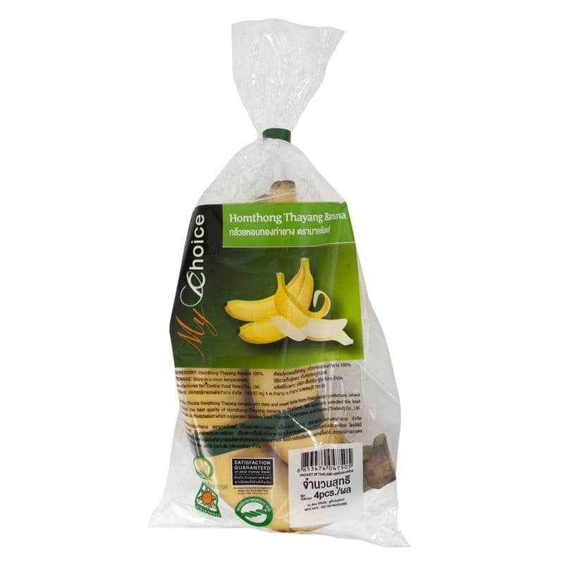 มายช้อยส์กล้วยหอมทองแพค My Choice Golden Banana Pack รูปที่ 3
