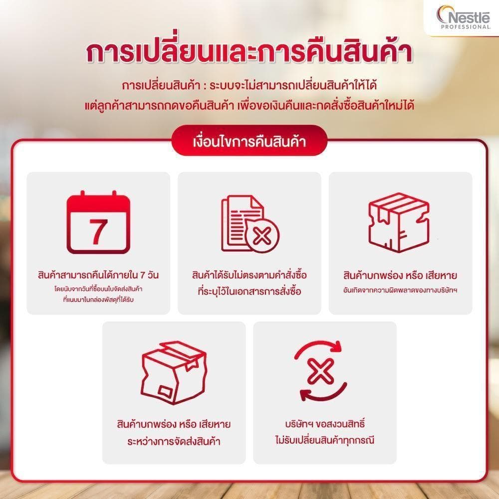 NESTLE CHOCOLATE MIXES 900g เนสท์เล่ ผงช็อกโกแลต ขนาด 900 กรัม รูปที่ 4