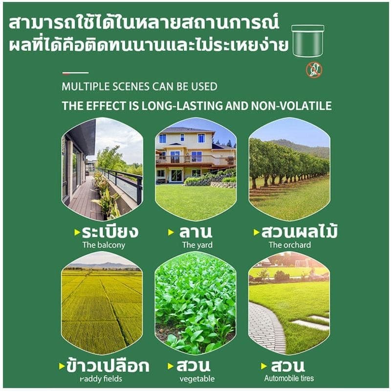 CODไล่นก 10000เมตรไม่มีนก ก้อนไล่นกพิราบ ที่ไล่นกพิราบ ก้อนไล่นก การกำจัดที่มีประสิทธิภาพและยาวนาน ใช้ที่บ้านได้ รูปที่ 9