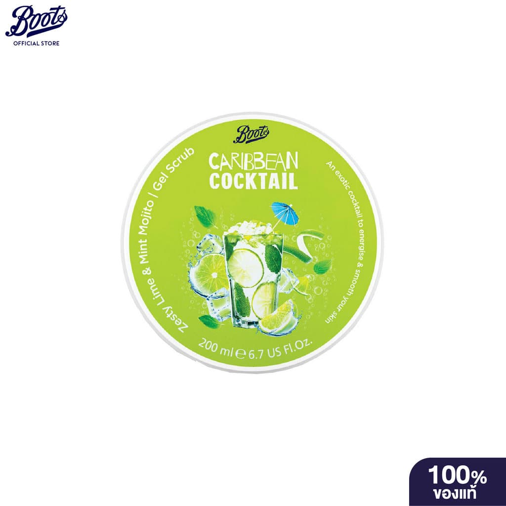Boots Caribbean Cocktail Zesty Lime & Mint Mojito Gel Scrub 200ML บู๊ทส์ แคริบเบี้ยน ค็อกเทล สครับ เจล รูปที่ 2