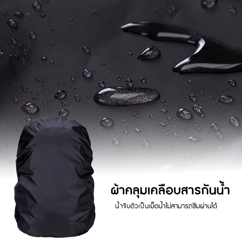 ผ้าคลุมกระเป๋าเป้ กันน้ำ กันฝน กันยูวี ขนาด 20 ลิตร สําหรับตั้งแคมป์ ปีนเขา เดินป่า เดินทาง รูปที่ 3