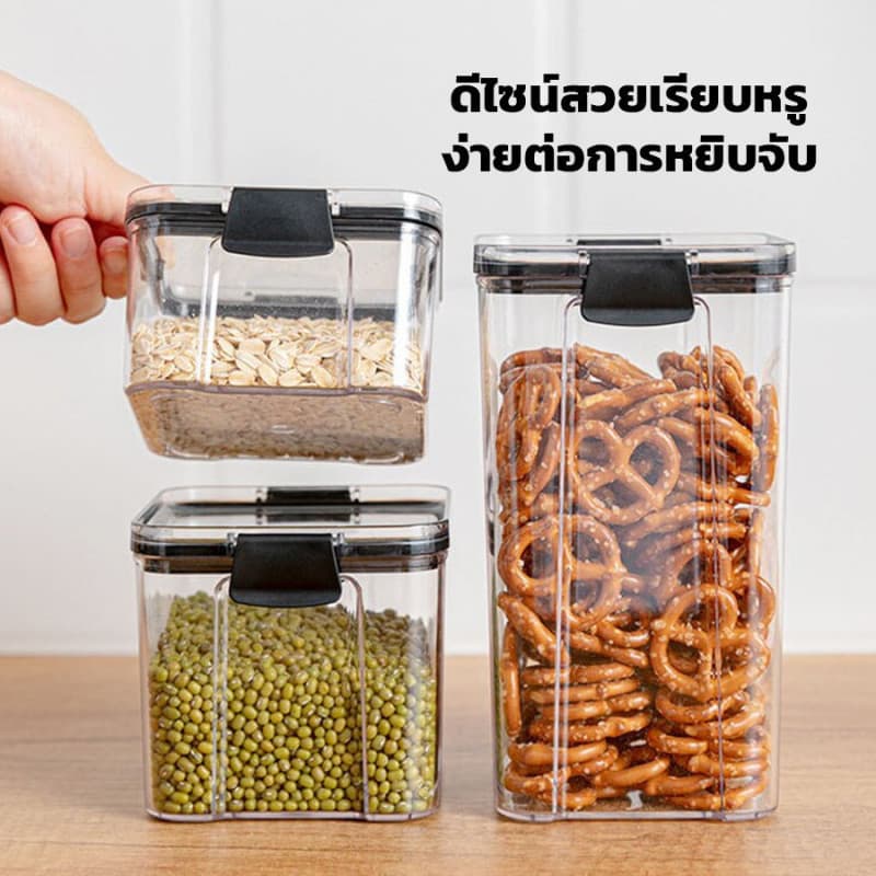 HC กระปุกสูญญากาศ ทรงเหลี่ยม โถปิดผนึก ขวดโหลสูญญากาศ ขวดโหล ฝาปิดผนึก สำหรับใส่เครื่องปรุง เครื่องเทศ รูปที่ 6