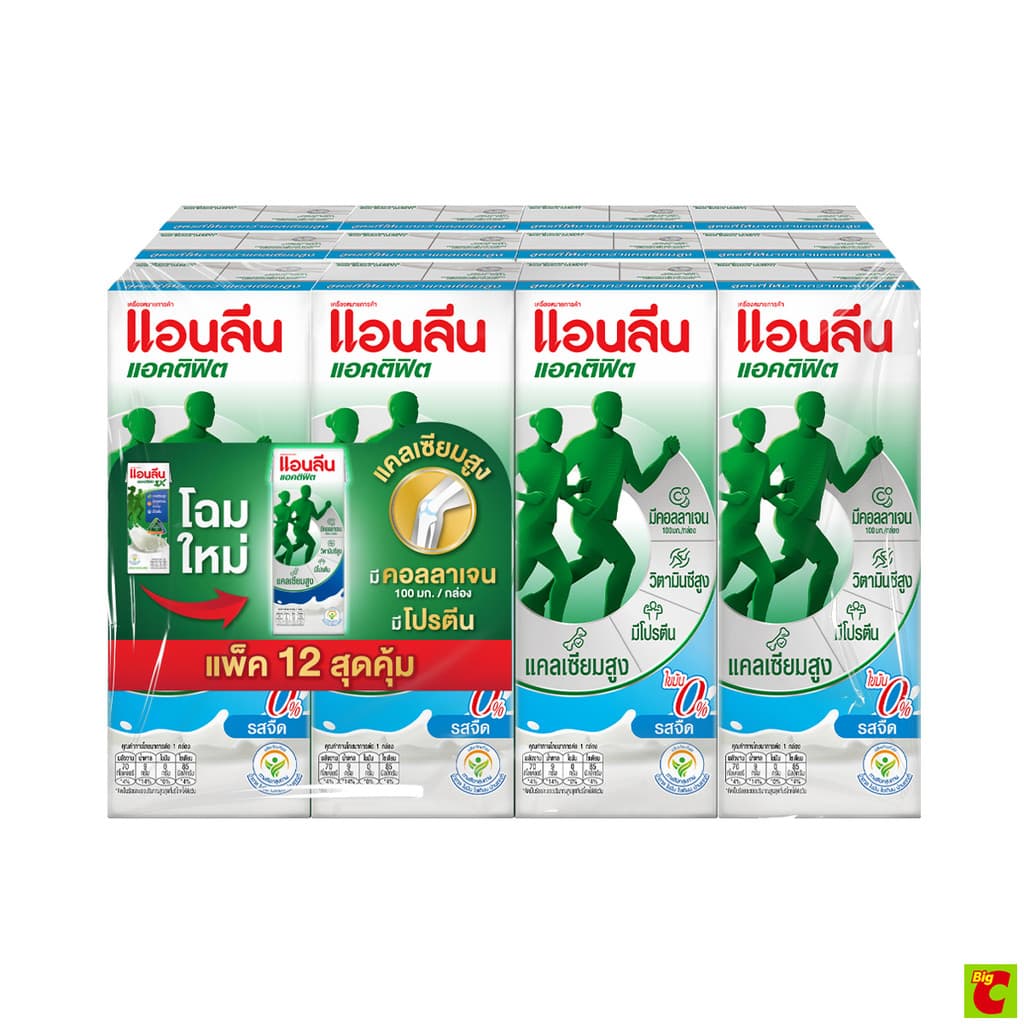 แอนลีน แอคติฟิต 3 นมยูเอชที รสจืด ไขมัน 0% 180 มล. แพ็ค 11+1 รูปที่ 2