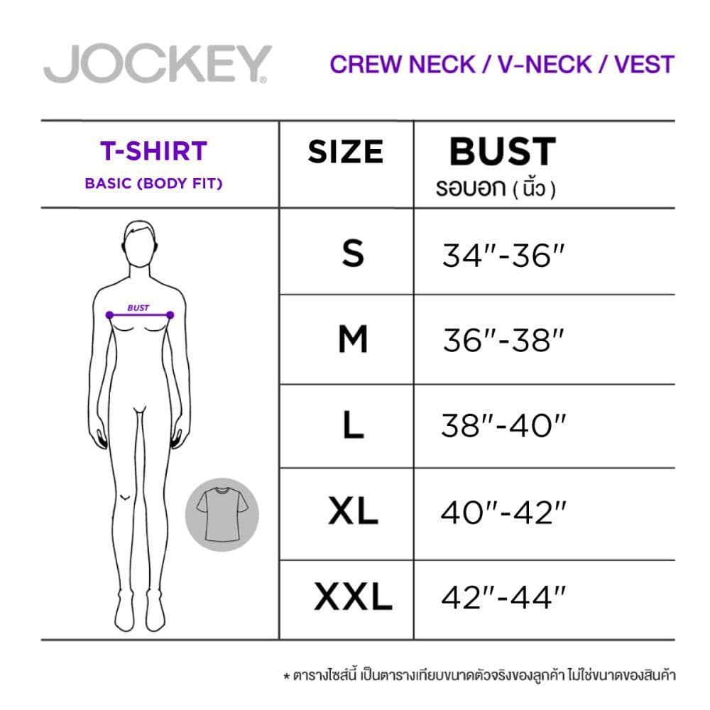 JOCKEY UNDERWEAR เสื้อกล้าม รุ่น KU 1685 สีขาว รูปที่ 6