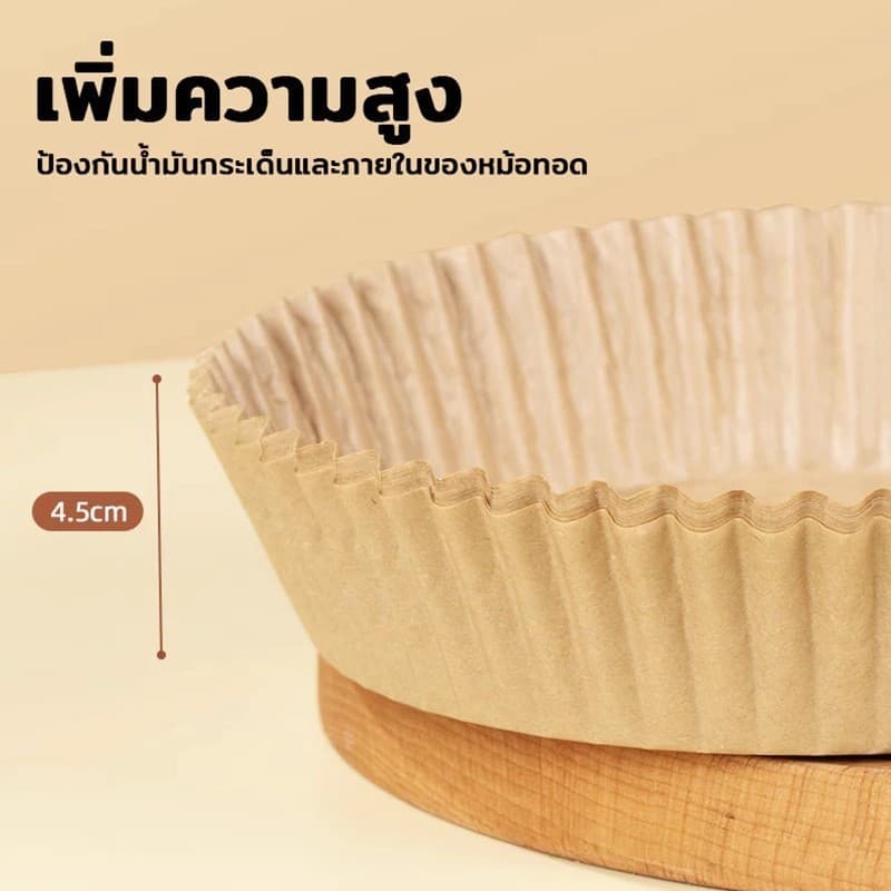 100ชิ้น กระดาษรองหม้อทอดไร้น้ำมัน แบบใช้แล้วทิ้ง 30/50 วงกลม กระดาษรองอบ ไม่เปลี่ยนรูป กันติด กันน้ำ ซับน้ำมัน เกรดอาหาร รูปที่ 7