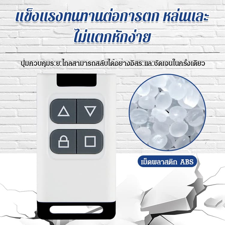ประตูม้วนโรงรถรีโมทคอนโทรลสำเนาอเนกประสงค์ คัดลอกการควบคุมระยะไกล รีโมตคอนโทรล 433.92 MHz 433mhz 4 ปุ่ม สําหรับประตูโรงรถ/รีโมท สำหรับประตูม้วนโรงรถ รูปที่ 4
