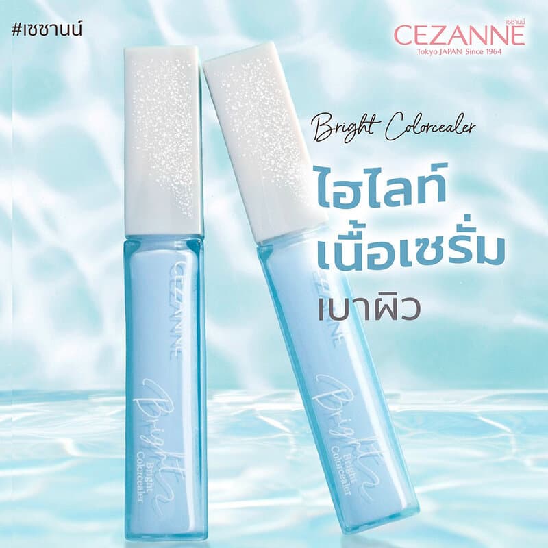 Cezanne Bright Colorcealer SPF31 PA+++ 9g #10 Clear Blue เซซานน์ คอนซีลเลอร์เนื้อเซรั่ม. รูปที่ 3