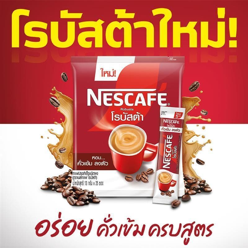 NESCAFE Blend & Brew Robusta 3in1 Coffee เนสกาแฟ เบลนด์ แอนด์ บรู โรบัสต้า กาแฟ 3อิน1 30 ซอง รูปที่ 3