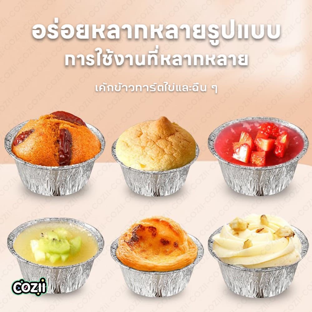 Novvia พร้อมจัดส่ง ถาดฟอยล์ ถ้วยอบขนม ทรงกลม PEAR 125ml 10ใบ\20ใบ\30ใบ รูปที่ 4