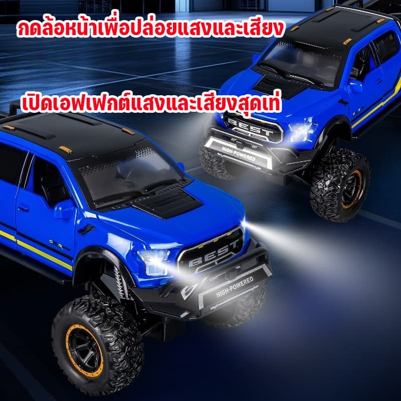 รถของเล่นเด็ก 3-6 ปี จำลองเสียงและแสงรถกระบะออฟโรด รถหกล้อดูดซับแรงกระแทก รุ่นรถเฉื่อย รูปที่ 8