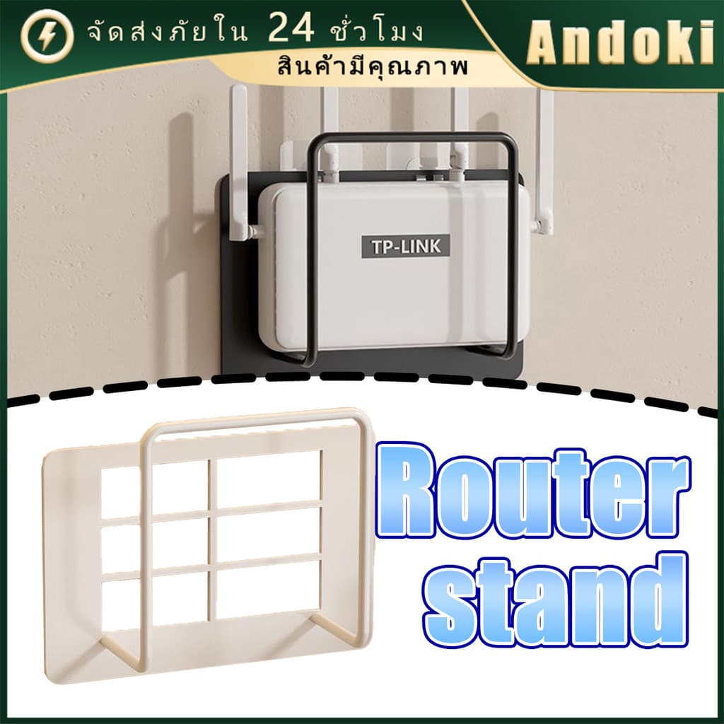 รับคูปองก่อนสั่ง！ ขนาด10*8CM ชั้นวางเราเตอร์ ติดผนัง ที่วางกล่องไวไฟ วัสดุเหล็ก ไม่ต้องเจาะรู รับน้ำหนักได้ดี รูปที่ 1