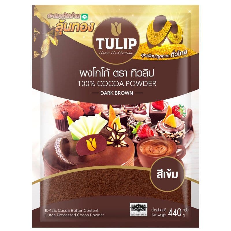 ทิวลิปโกโก้ทำขนมสีเข้ม 440กรัม Tulip Cocoa Dark 440g. รูปที่ 1