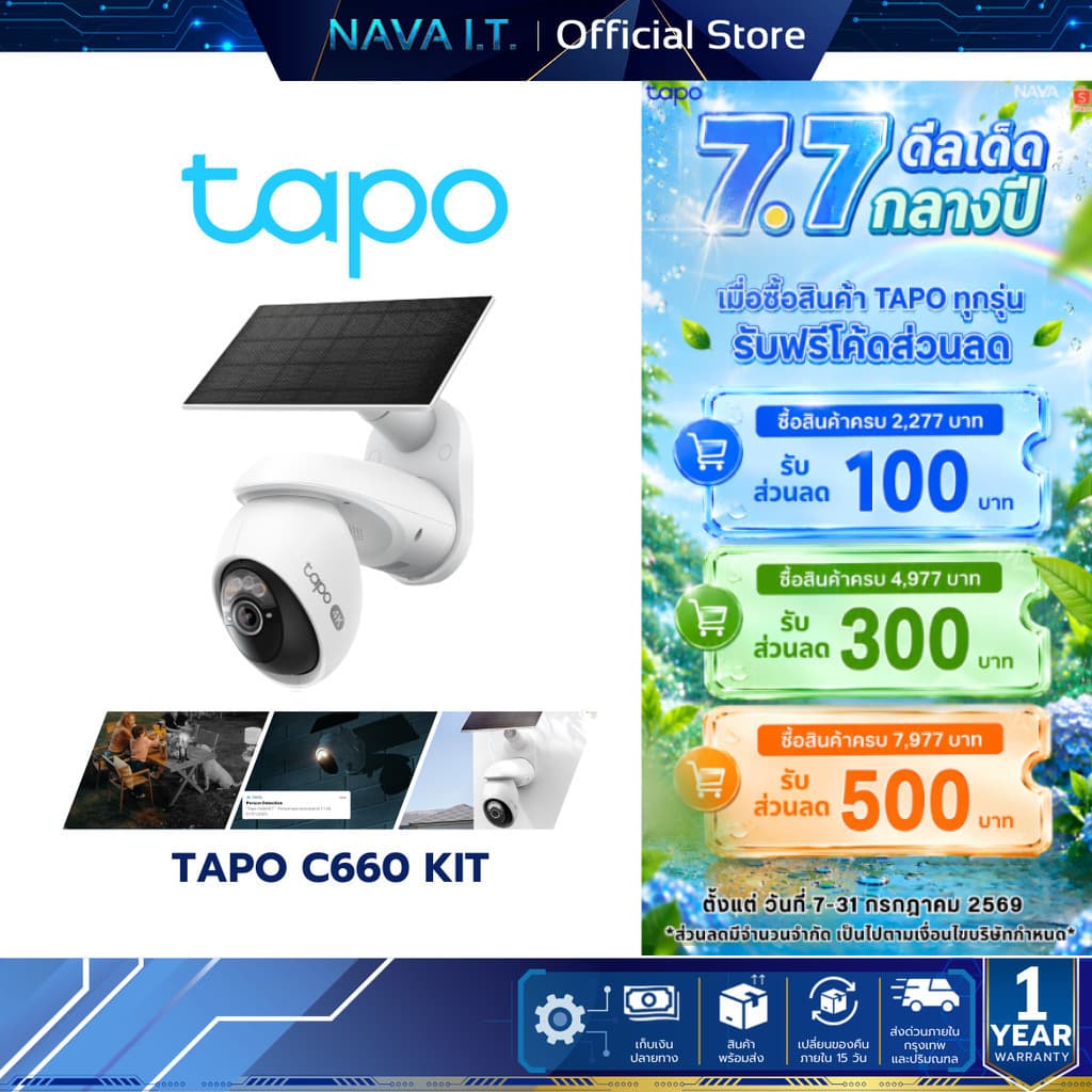 TAPO C660 KIT กล้องวงจรปิด 4K 8MP พร้อมแผงโซลาเซลล์ Pan/Tilt Security Camera Kit รูปที่ 1