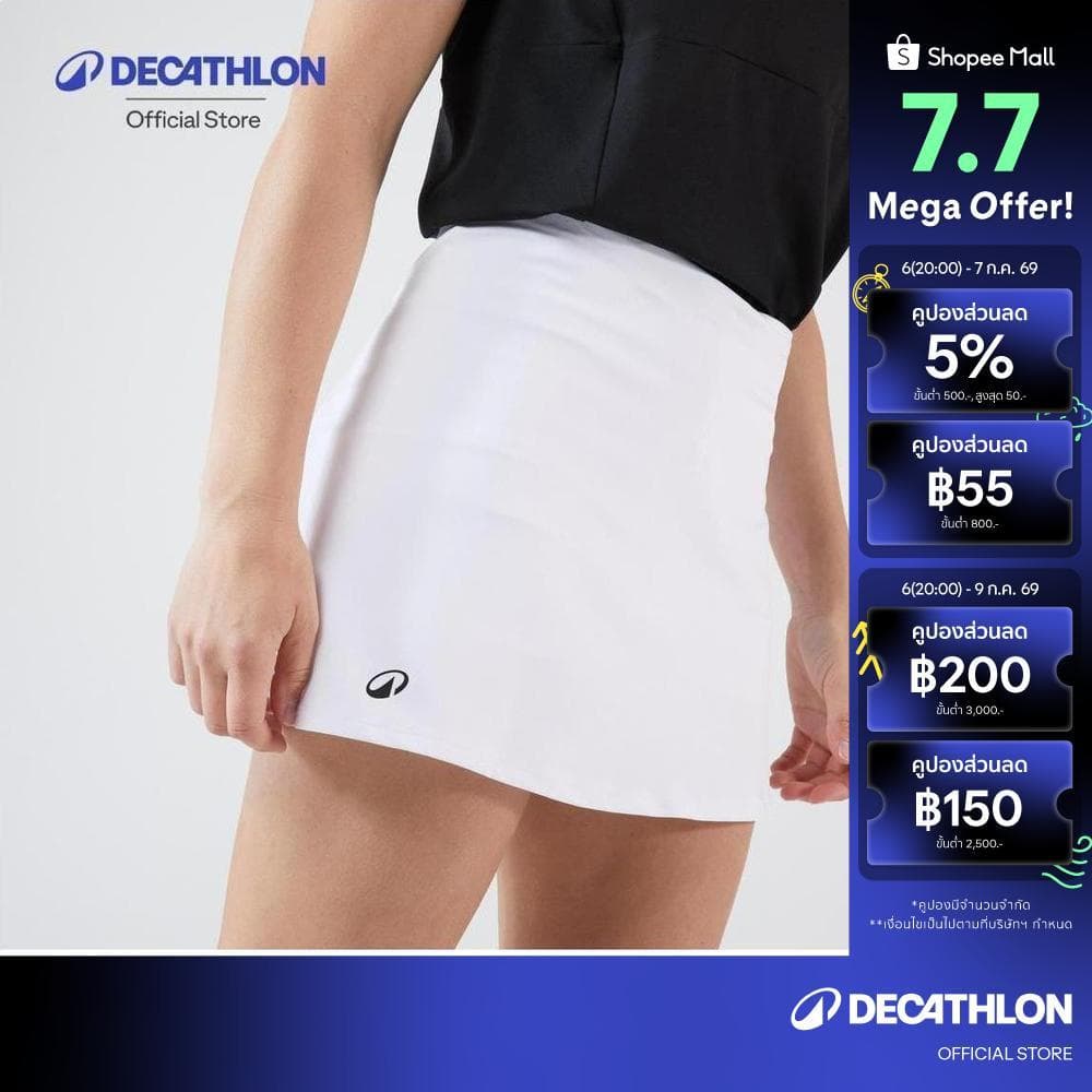 Decathlon Women'S Tennis Quick-Dry Skirt Essential กระโปรงผู้หญิงสำหรับใส่เล่นเทนนิส รุ่น Sk Dry 100 - White รูปที่ 1