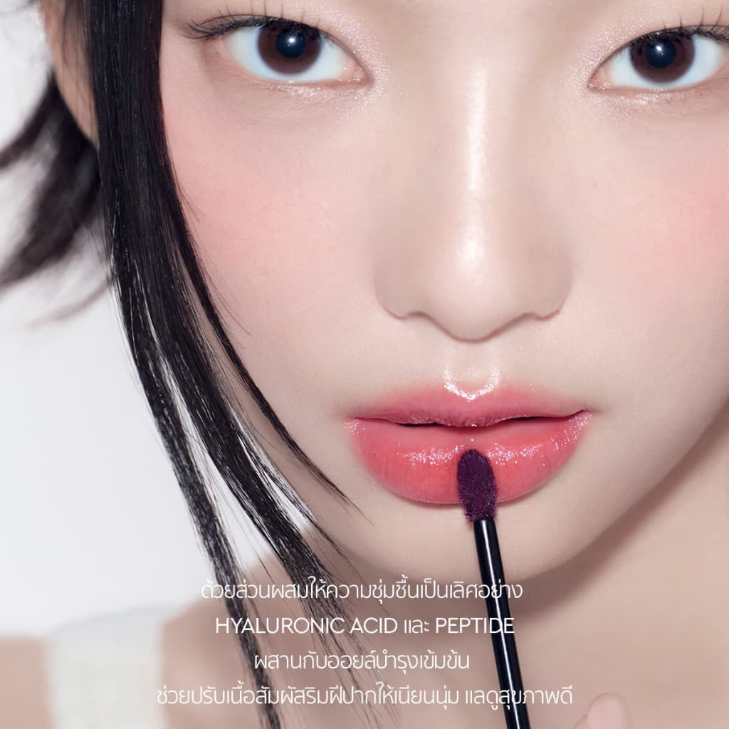 HERA SENSUAL TINTED SHINE LIP SERUM l เฮร่า เซนชวล ทินต์เต็ด ไชน์ ลิป เซรั่ม 8.5g รูปที่ 7
