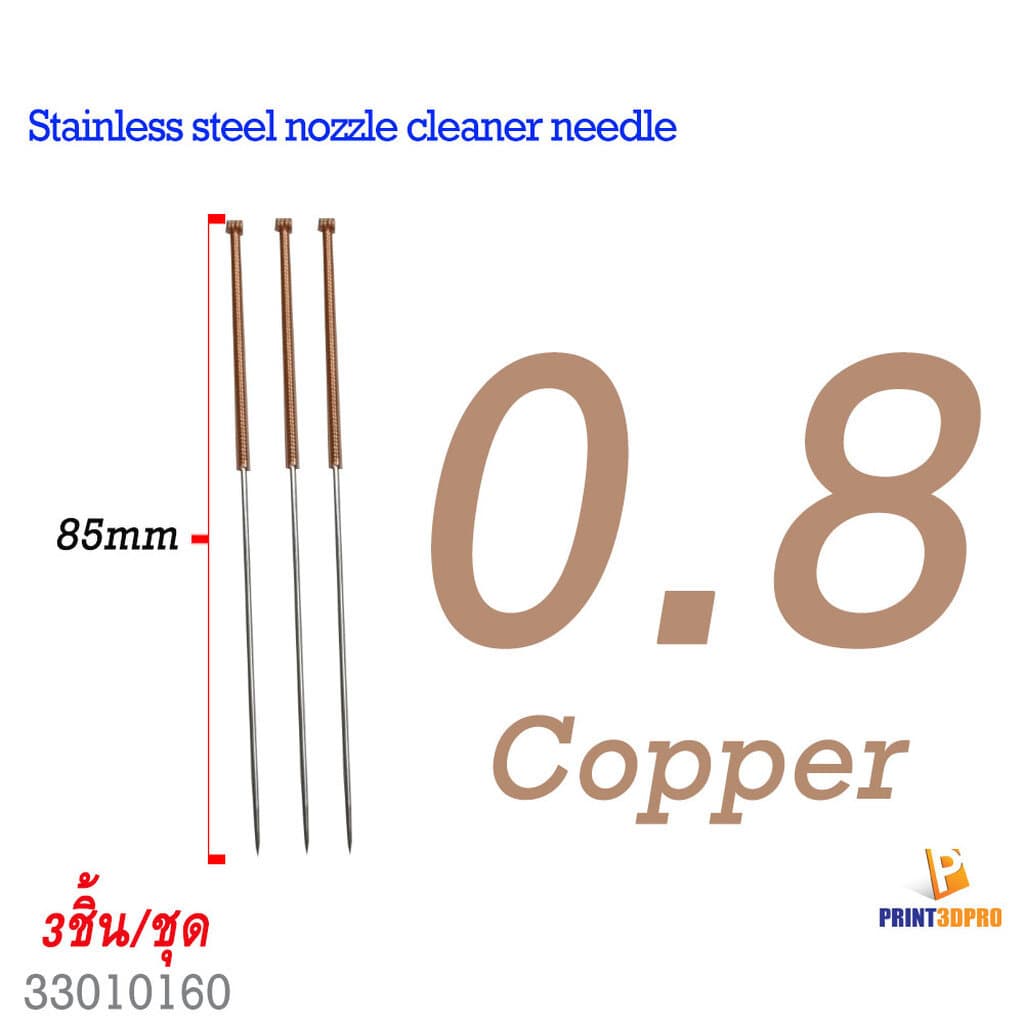 3D printer Part cleaner needle Stainless Steel Nozzle Cleaner เข็มทำความสะอาดหัวพิมพ์ รูปที่ 4