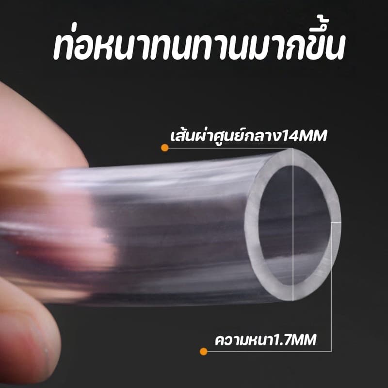 Manual water pump สายยางดูดน้ำมัน ปั๊มมือบีบ สายดูดน้ำมัน ปั๊มน้ำมันมือบีบ พร้อมสายยาง รูปที่ 8