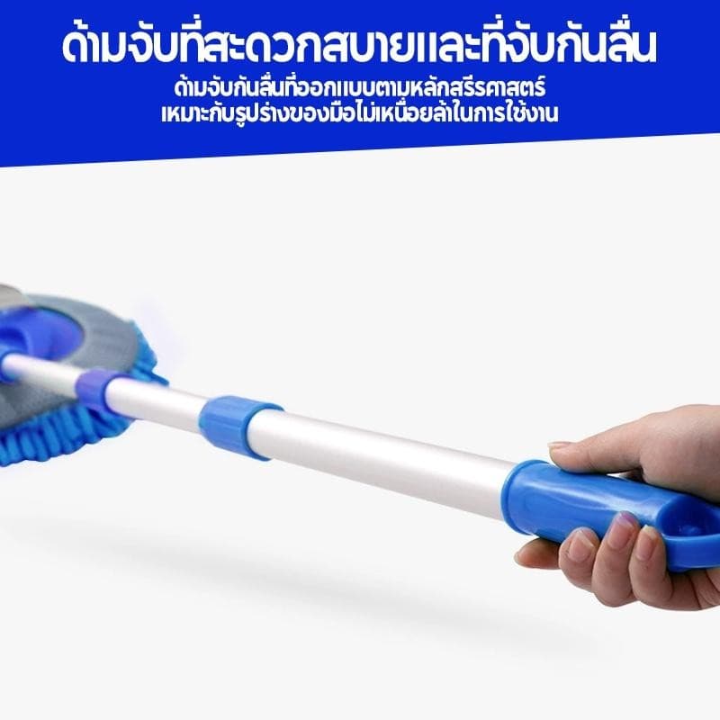 แปรงเช็ดรถ แปรงล้างรถ ไม้ถูพื้น แบบยืดหดได้ ขนนุ่มไม่ทำร้ายรถ ม็อบดูดซับแรง รูปที่ 5