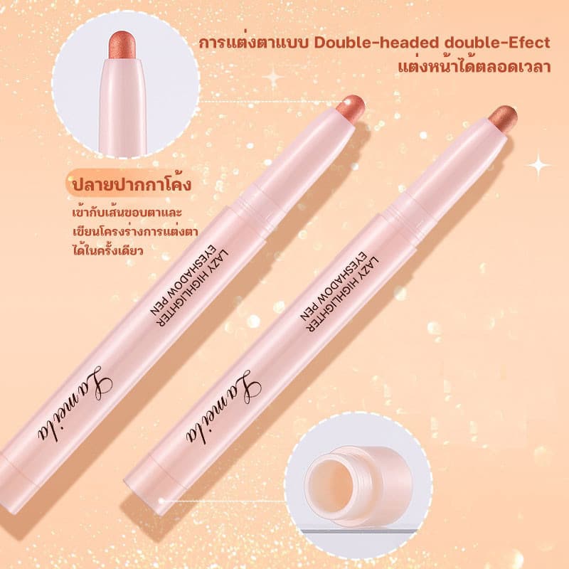 CORNER ไฮไลท์ดวงตาแบบ อายแชโดว์ดินสอ ไฮไลท์กลิตเตอร์ เนื้อดี กันน้ํากันเหงื่อ ติดทนนาน รูปที่ 4