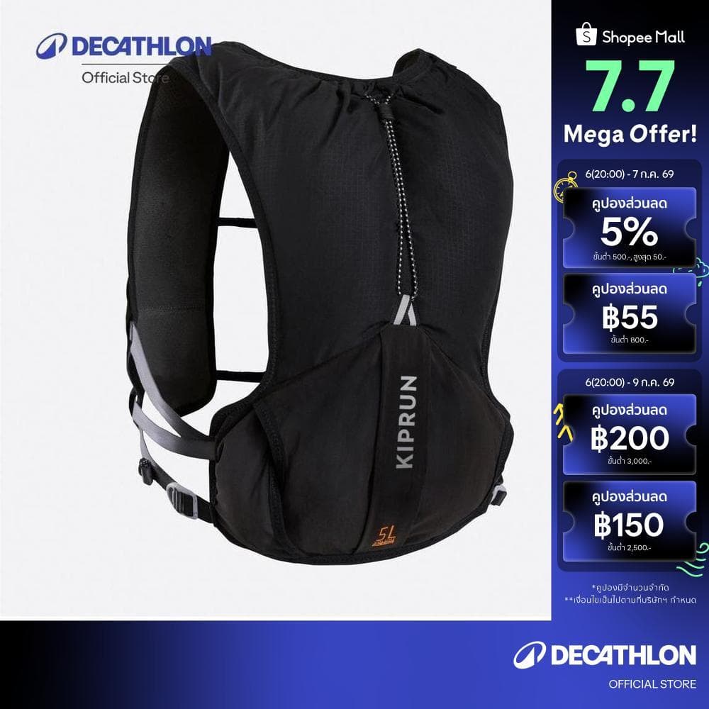 Decathlon Running Trail Running Bag 5L เป้น้ำวิ่งเทรลขนาด 5 ลิตร - Black