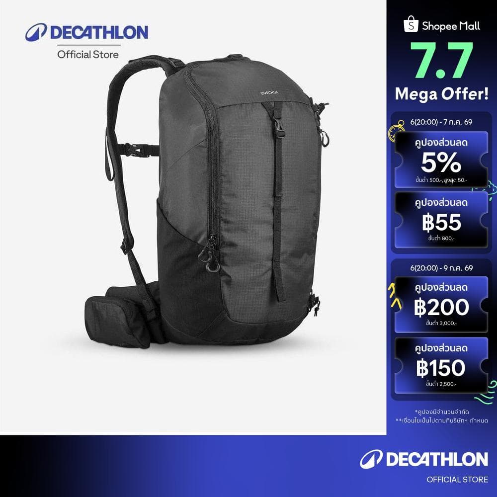Decathlon 20 L Mountain Hiking Backpack - Mh100 เป้เดินป่าบนภูเขาขนาด 20 ลิตร รุ่น Mh100 - Black รูปที่ 1
